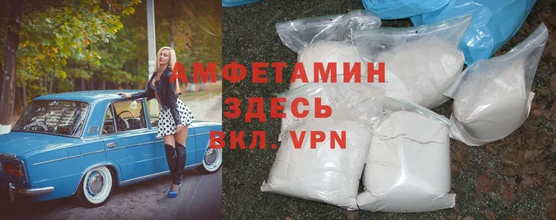 omg как войти  Николаевск-на-Амуре  Amphetamine VHQ 