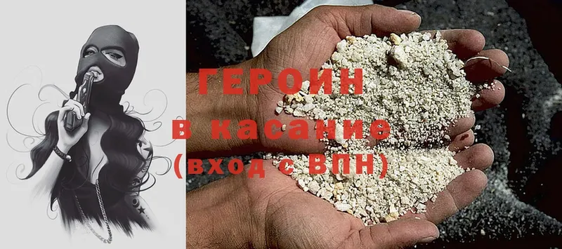 ГЕРОИН Heroin  МЕГА зеркало  Николаевск-на-Амуре  где найти  